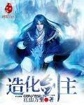 惊天剑神林白全文阅读